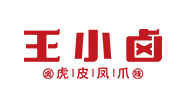 王小卤